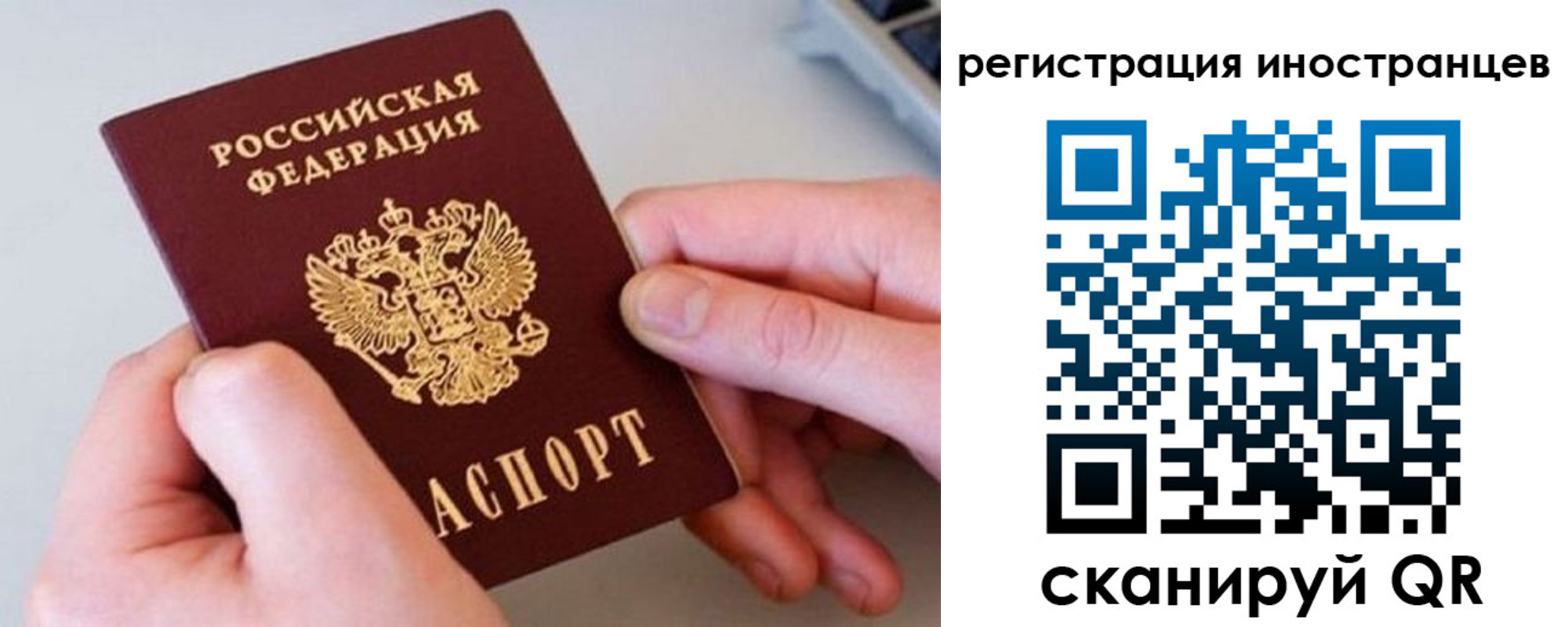временная регистрация госуслуги в Клине