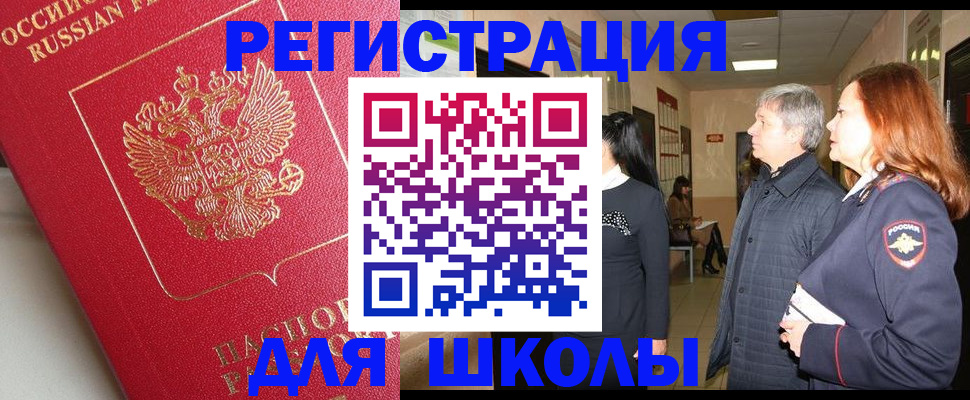 пропишу в квартире в Клине